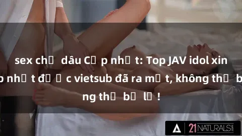 sex chị dâu Cập nhật: Top JAV idol xinh đẹp nhất được vietsub đã ra mắt, không thể bỏ lỡ!