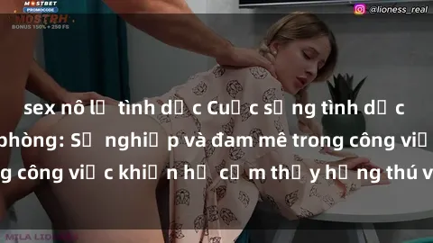 sex nô lệ tình dục Cuộc sống tình dục của nhân viên văn phòng: Sự nghiệp và đam mê trong công việc khiến họ cảm thấy hứng thú với tình dục?